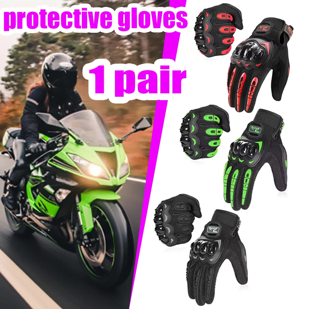 Professional Motorcycle Gloves - Motorcycle Glove Knuckle 评论和价格