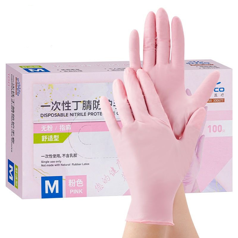 20/50/100PCS Pink Nitrile Glov - Nitrile Mechanic Glove 评论和价格