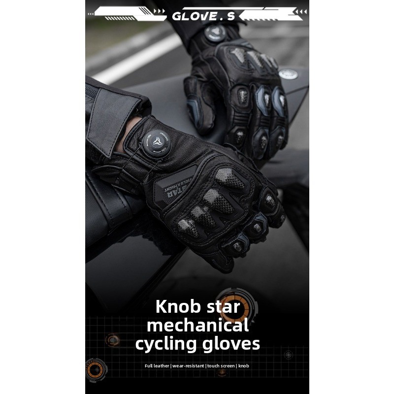 STAR FIELD KNIGHT Motorcycle G - Motorcycle Glove Knuckle 评论和价格